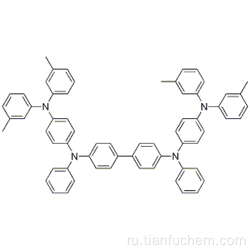 [1,1&#39;-бифенил] -4,4&#39;-диамин, N, N&#39;-бис [4- [бис (3-метилфенил) амино] фенил] -N, N&#39;-дифенил-CAS 199121-98-7